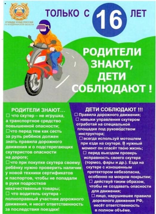 4 Запрет 1.jpg